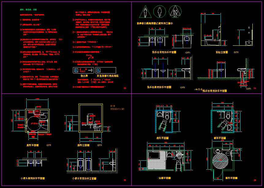 ★【Handicap facilities】★ - Image 4