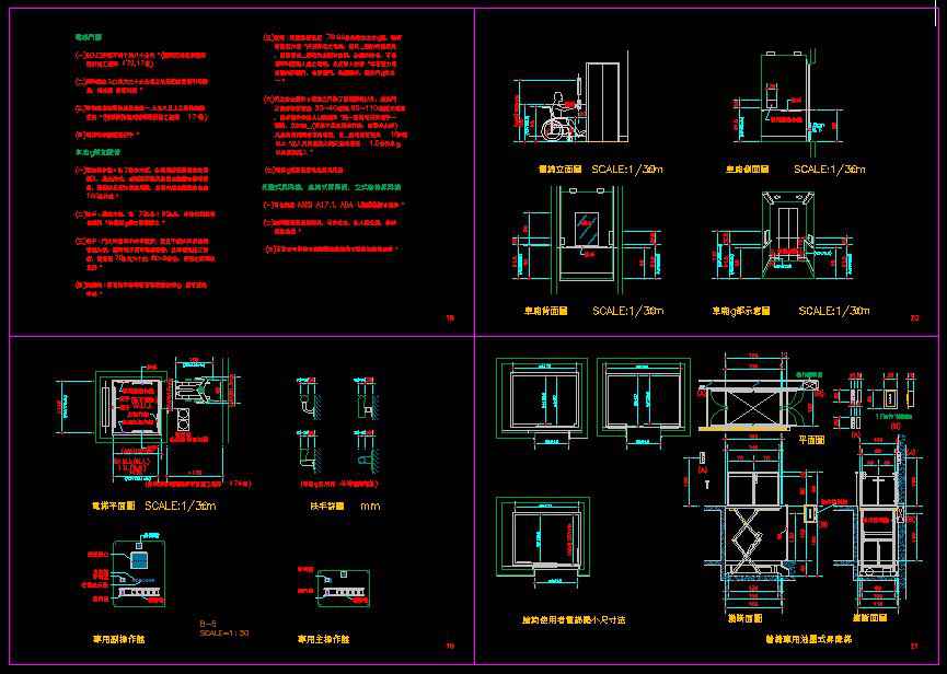 ★【Handicap facilities】★ - Image 6