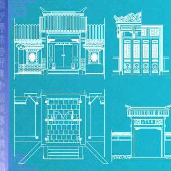 Chinese Architecture Drawings
