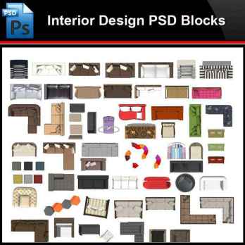 ★Photoshop PSD Blocks-Interior Design -Sofa PSD Blocks V1