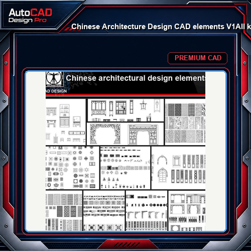 ★【Chinese Architecture Design CAD elements V1】All kinds of Chinese Architectural CAD Drawings Bundle