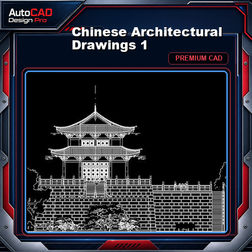 Chinese Architectural Drawings 1