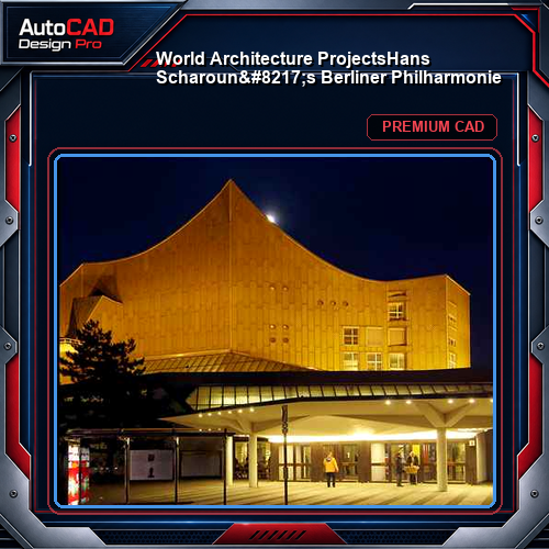 💎【World Architecture Projects】Hans Scharoun's Berliner Philharmonie