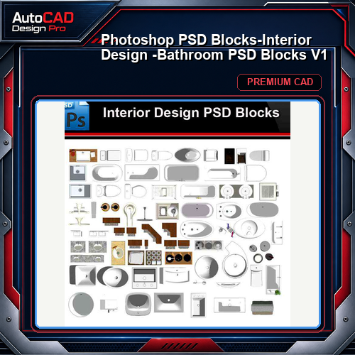★Photoshop PSD Blocks-Interior Design -Bathroom PSD Blocks V1