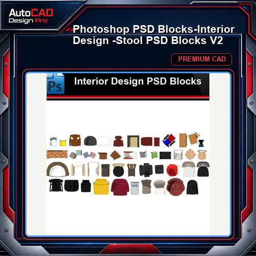 ★Photoshop PSD Blocks-Interior Design -Stool PSD Blocks V2