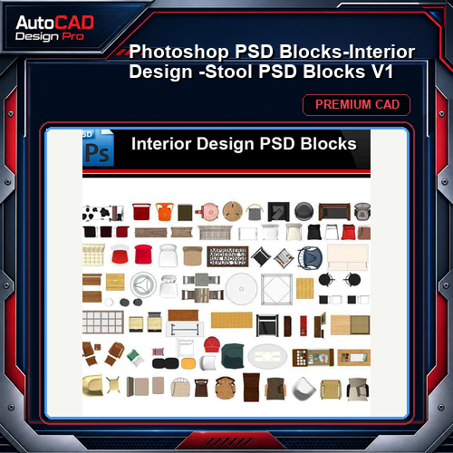 ★Photoshop PSD Blocks-Interior Design -Stool PSD Blocks V1