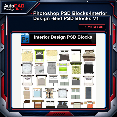 ★Photoshop PSD Blocks-Interior Design -Bed PSD Blocks V1