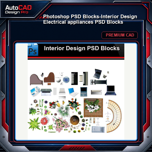 ★Photoshop PSD Blocks-Interior Design Electrical appliances PSD Blocks