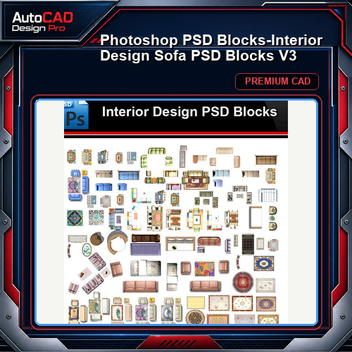 ★Photoshop PSD Blocks-Interior Design Sofa PSD Blocks V3