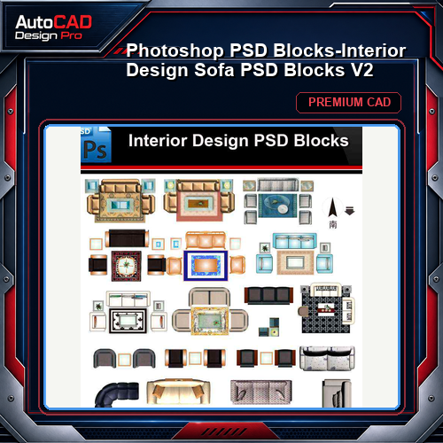 ★Photoshop PSD Blocks-Interior Design Sofa PSD Blocks V2