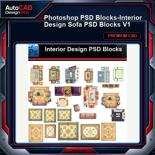 ★Photoshop PSD Blocks-Interior Design Sofa PSD Blocks V1