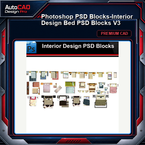 ★Photoshop PSD Blocks-Interior Design Bed PSD Blocks V3