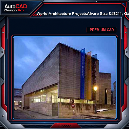 💎【World Architecture Projects】Alvaro Siza - Galicia Museum of Contemporary Art