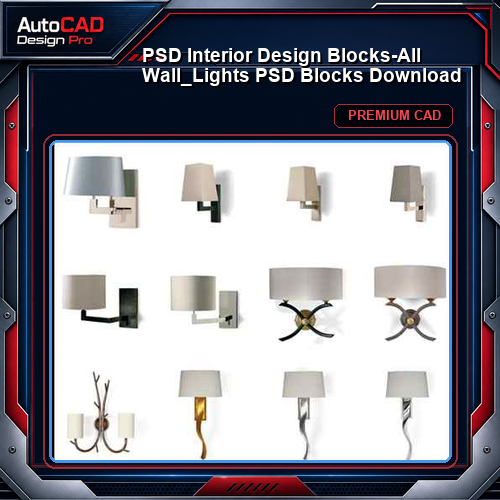 ★【 PSD Interior Design Blocks-All Wall_Lights PSD Blocks Download】