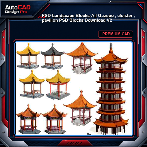 ★【 PSD Landscape Blocks-All Gazebo , cloister , pavilion PSD Blocks Download V2】