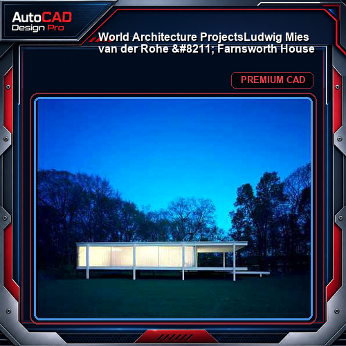 💎【World Architecture Projects】Ludwig Mies van der Rohe - Farnsworth House
