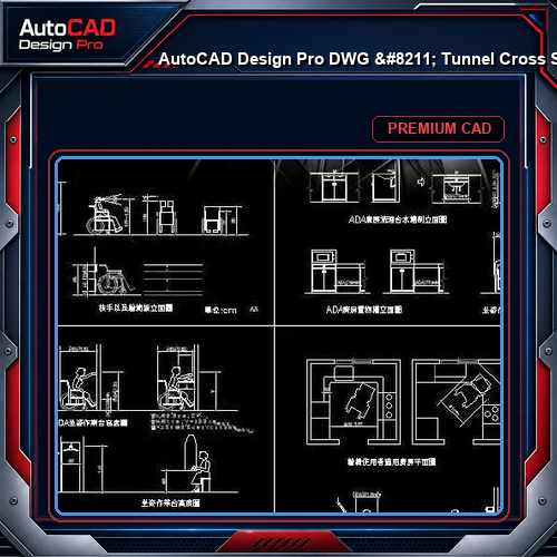 AutoCAD Design Pro DWG - Tunnel Cross Section Underground Works | Free Download